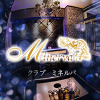 店舗写真 鹿児島/天文館/キャバクラ/MINERVA ミネルバ