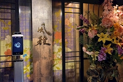 風雅・フウガ - 新横浜のキャバクラ 店舗写真
