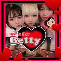 Girls Bar Betty - 松戸のガールズバー