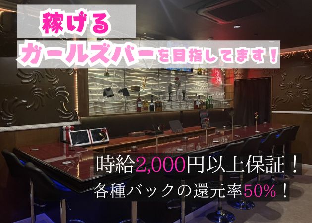 CHUNーLUU 職種：カウンターレディ