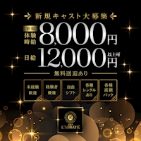 店舗写真 CLUB L'ABBAYE・ラベイ - 刈谷のキャバクラ