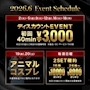 ピックアップニュース 6月のイベント情報
