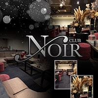 店舗写真 CLUB NOIR・ノアール - 高松市(古馬場町)のキャバクラ