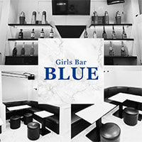 店舗写真 Girls Bar BLUE・ブルー - 関内・馬車道・日本大通りのガールズバー