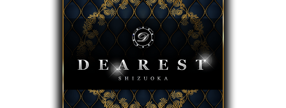 DEAREST 静岡店・ディアレスト シズオカテン - 静岡 両替町のキャバクラ