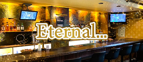 Eternal...・エターナル - 岐阜 可児のガールズバー