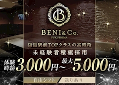 【時給保証あり】フロアレディ大募集★女の子必見高収入情報