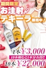 ピックアップニュース BENI&Co.FUKUSHIMA ℹ️