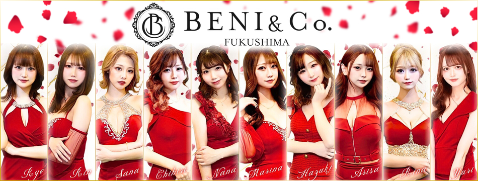 BENI&Co. FUKUSHIMA・ベニアンドシーオー - 福島市のキャバクラ