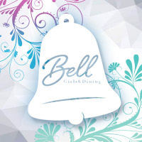 店舗写真 Bell~Girl's&Dining~・ベル - 岩沼のガールズバー