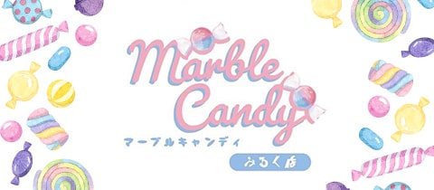Marble Candy みるく店・マーブルキャンディ - 天満のコンカフェ