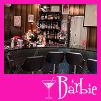Barbie - 練馬駅南口のスナック＆ガールズバー