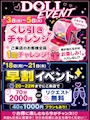 ピックアップニュース 5月イベント情報‼️