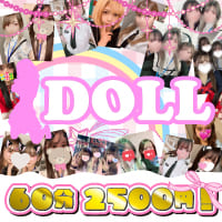 店舗写真 DOLL・ドール - 新橋のガールズバー