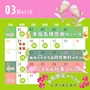 ピックアップニュース ３月イベント🌿🖤