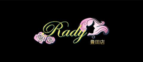 Girls bar Rady 豊田店・レディ - 豊田のガールズバー