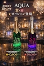 ピックアップニュース AQUAオリシャン追加しました🍾