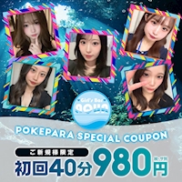 店舗写真 Girl's Bar AQUA・アクア - 本厚木駅南口のガールズバー