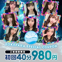 店舗写真 Girl's Bar AQUA・アクア - 本厚木駅南口のガールズバー