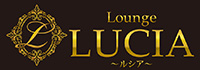 Lounge LUCIA（ルシア）