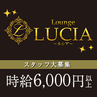 店舗写真 Lounge LUCIA・ルシア - 中洲のキャバクラ