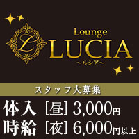 店舗写真 Lounge LUCIA・ルシア - 中洲のキャバクラ