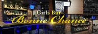 Girls Bar Bonne Chance 西葛西店