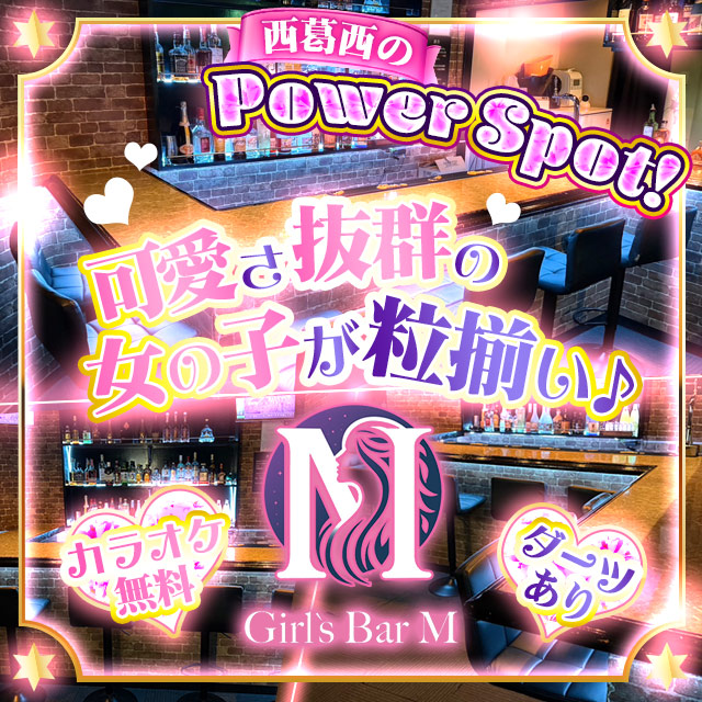 ★初回限定イベント★60分2,500円+乾杯ドリンクサービス