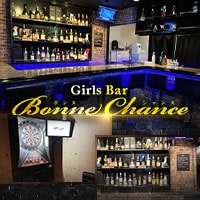 Girls Bar Bonne Chance 西葛西店 - 西葛西のガールズバー