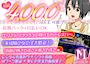 ピックアップニュース ★女の子募集★未経験でも沢山稼げる☆楽しく働きやすいガルバ♪