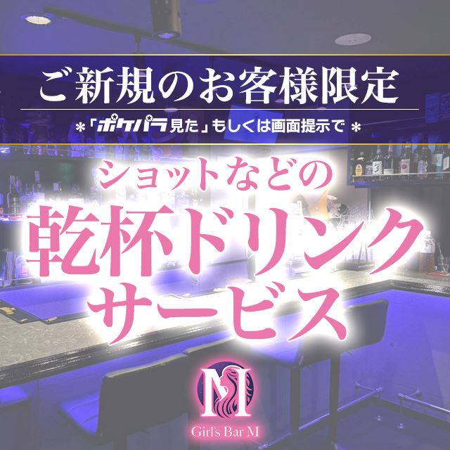 ピックアップニュース ★初回限定★乾杯ドリンクサービス!