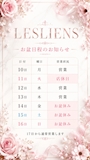 ピックアップニュース 🎉営業日のお知らせ🎉
