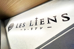 Les Liens・レ・リアン - 北新地のガールズバー 店舗写真