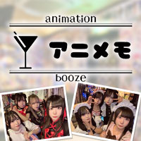 店舗写真 アニメモ - 歌舞伎町のガールズバー