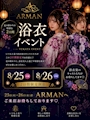 AMATERAS MARUGAME