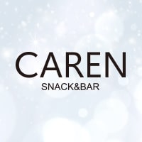 店舗写真 CAREN・カレン - 上本町のスナック
