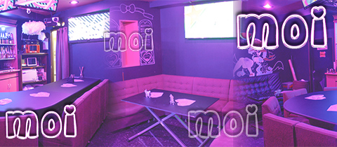 Moi・モイ - 広島市（流川）のガールズバー