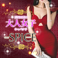 近くの店舗 SPICE