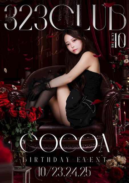 ピックアップニュース 🖤 🥀 𝕮𝖔𝖈𝖔𝖆'𝖘 𝖇𝖎𝖗𝖙𝖍𝖉𝖆𝖞 🥀 🖤