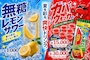 ピックアップニュース 🍉🧊夏季PickUpドリンク🧊🍉