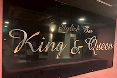 Bar King&Queen・キングアンドクイーン - 春日井のスナック 店舗写真