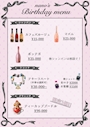 ピックアップニュース なのちゃんラスト！