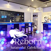 店舗写真 Reborn・リボーン - 旗の台駅のガールズバー