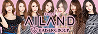 AILAND