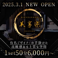 近くの店舗 Centurion CLUB SOLEIL