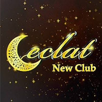 New Club eclat - 神栖のキャバクラ