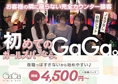 ピックアップニュース 💗入店するかどうかは体入で確かめてからでOK👌🏻