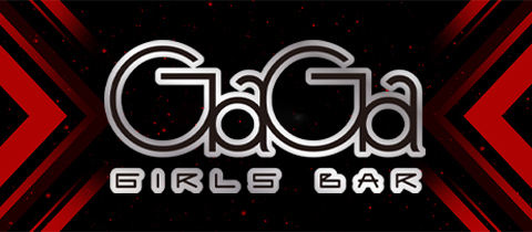 GIRLS BAR GaGa・ガガ - 本厚木駅北口のガールズバー