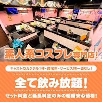 近くの店舗 黒兵門