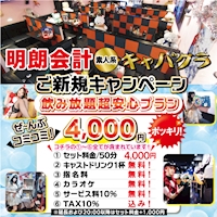 近くの店舗 黒兵門